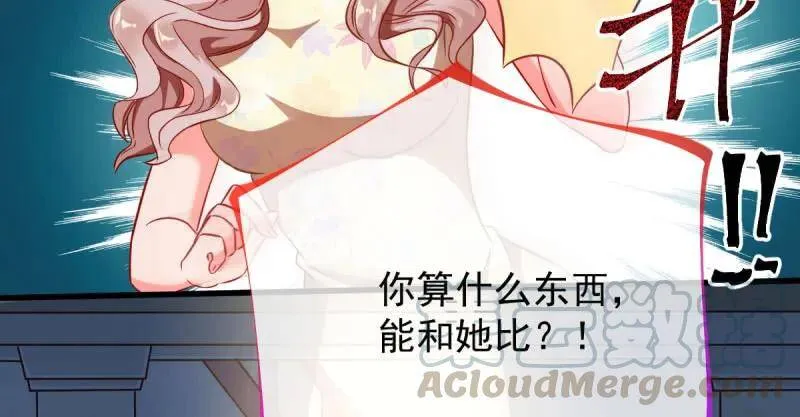 男人的尿性 第101页
