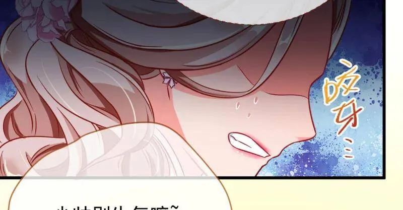 男人的尿性 第107页