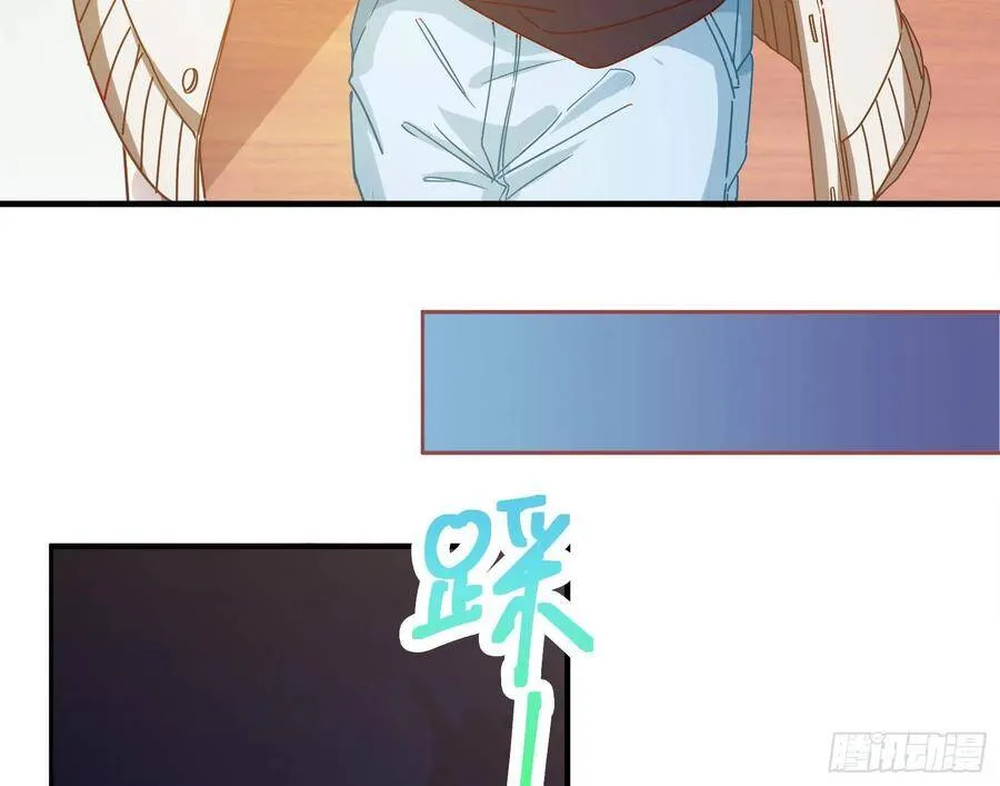 前任的剩余价值 第7页