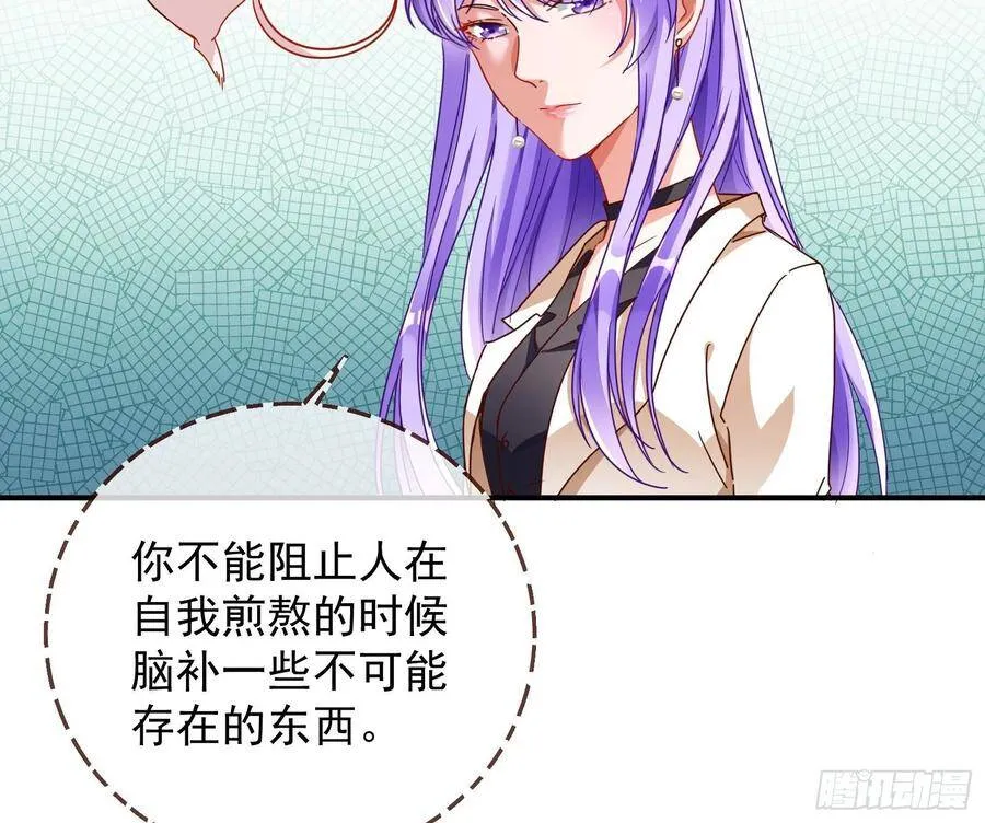 前任的剩余价值 第22页