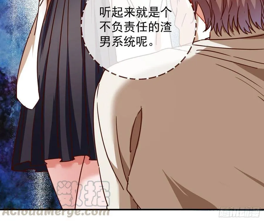 前任的剩余价值 第26页