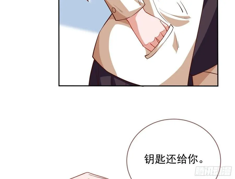 前任的剩余价值 第34页