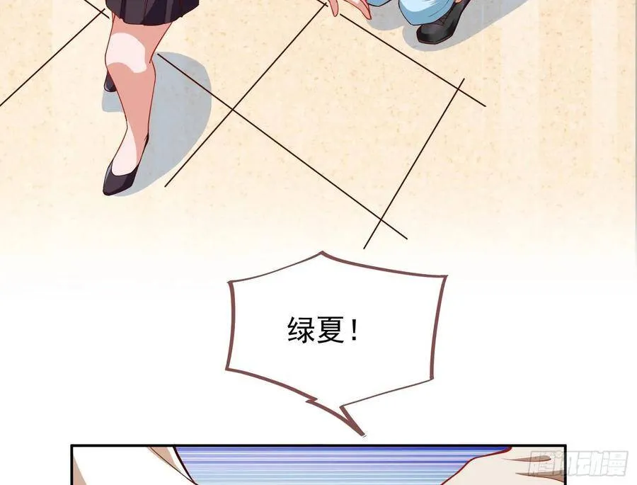 前任的剩余价值 第37页