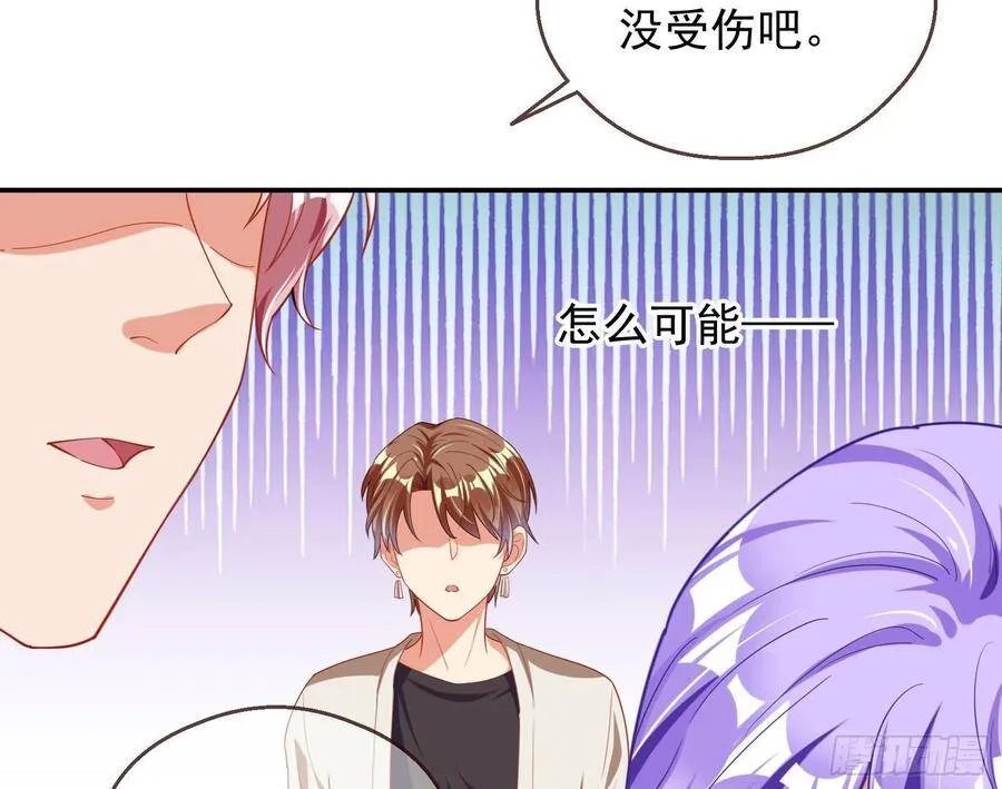 前任的剩余价值 第87页