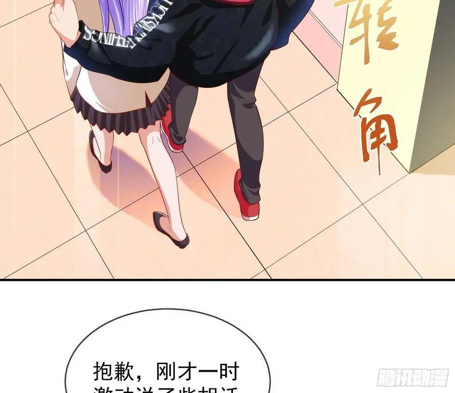 前任的剩余价值 第93页