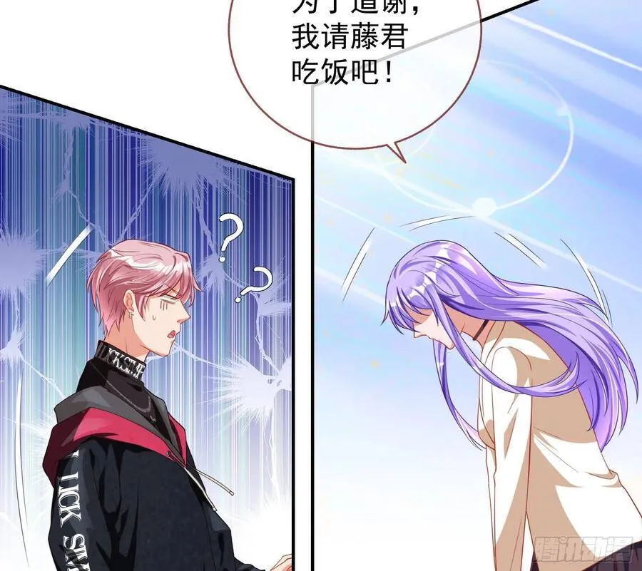 前任的剩余价值 第99页
