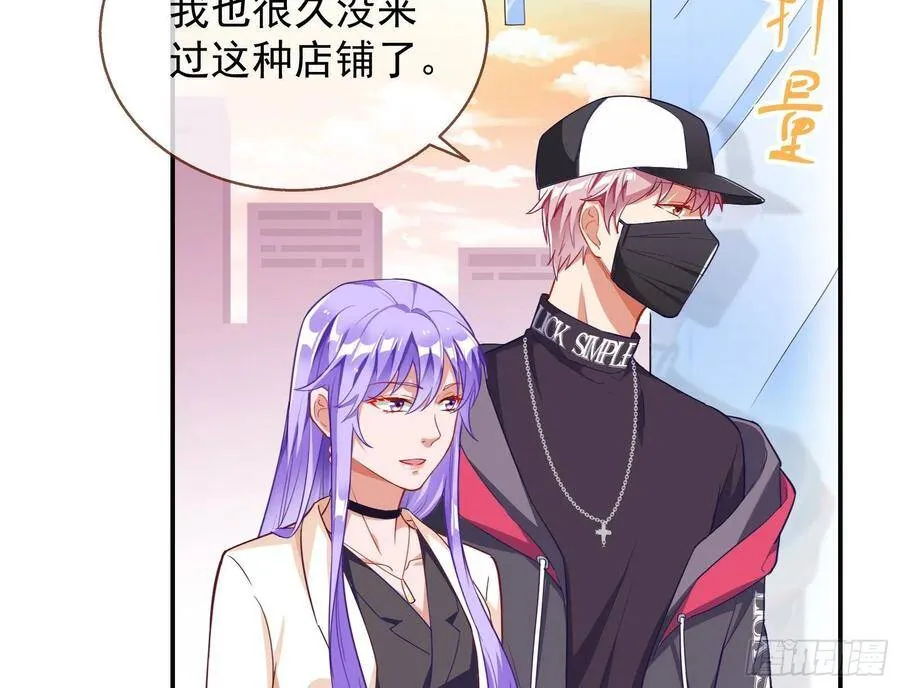 前任的剩余价值 第105页