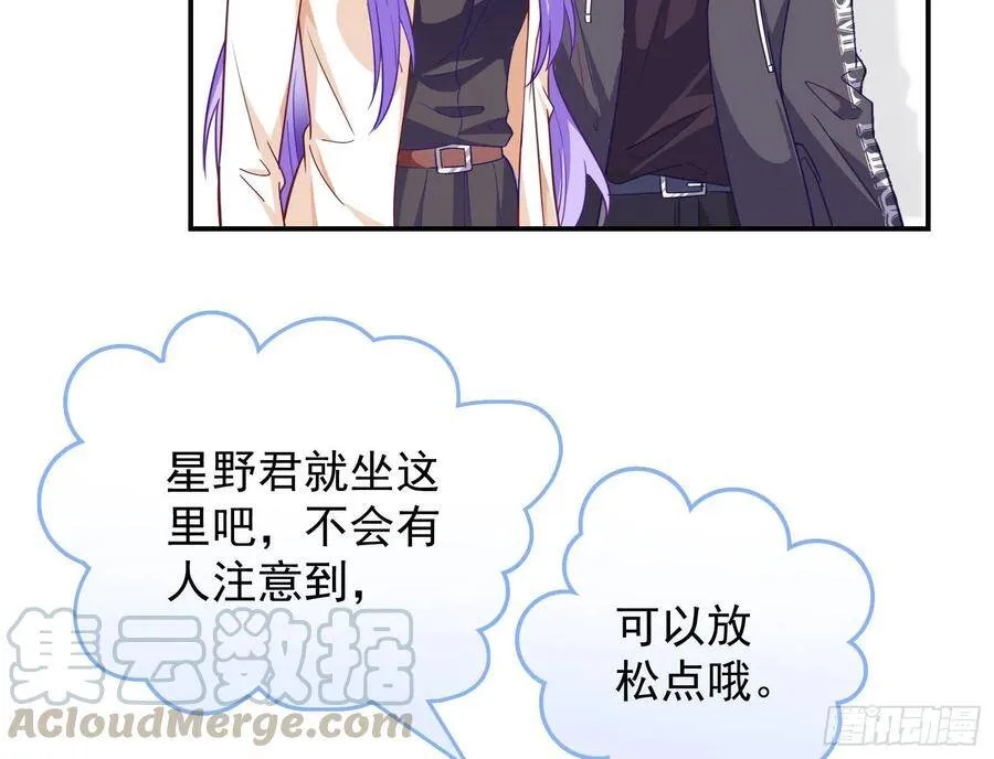 前任的剩余价值 第106页