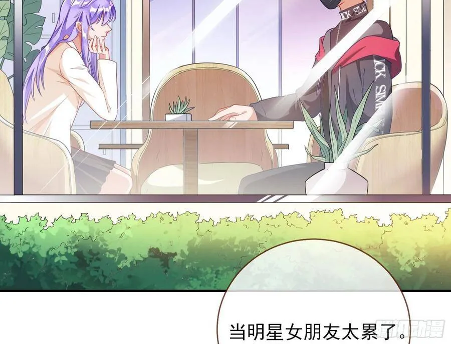 前任的剩余价值 第109页