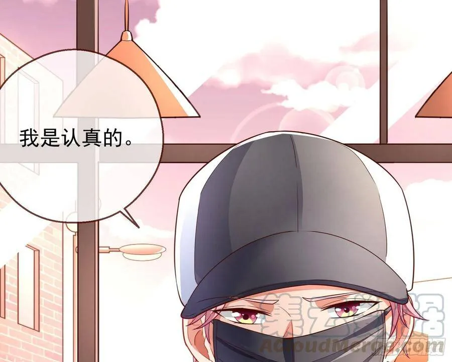 前任的剩余价值 第111页