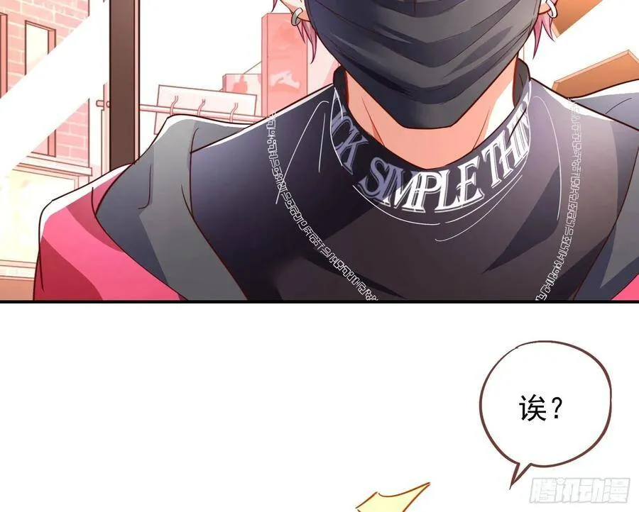 前任的剩余价值 第112页