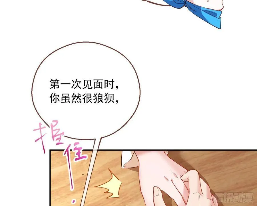 前任的剩余价值 第114页