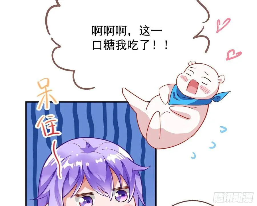前任的剩余价值 第117页