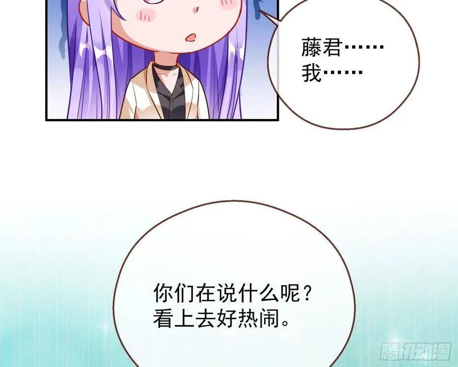 前任的剩余价值 第118页