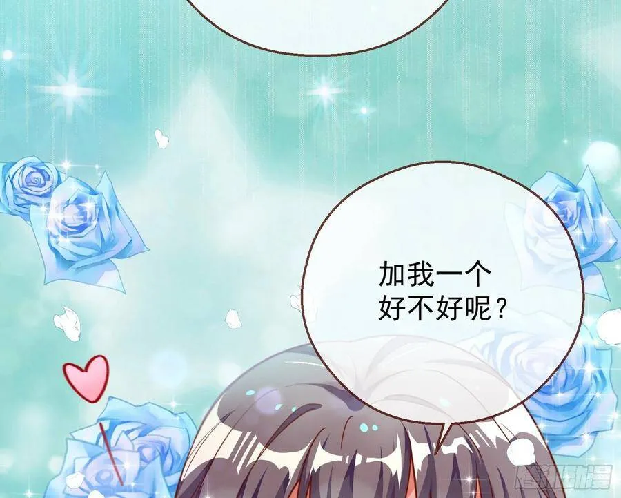 前任的剩余价值 第119页