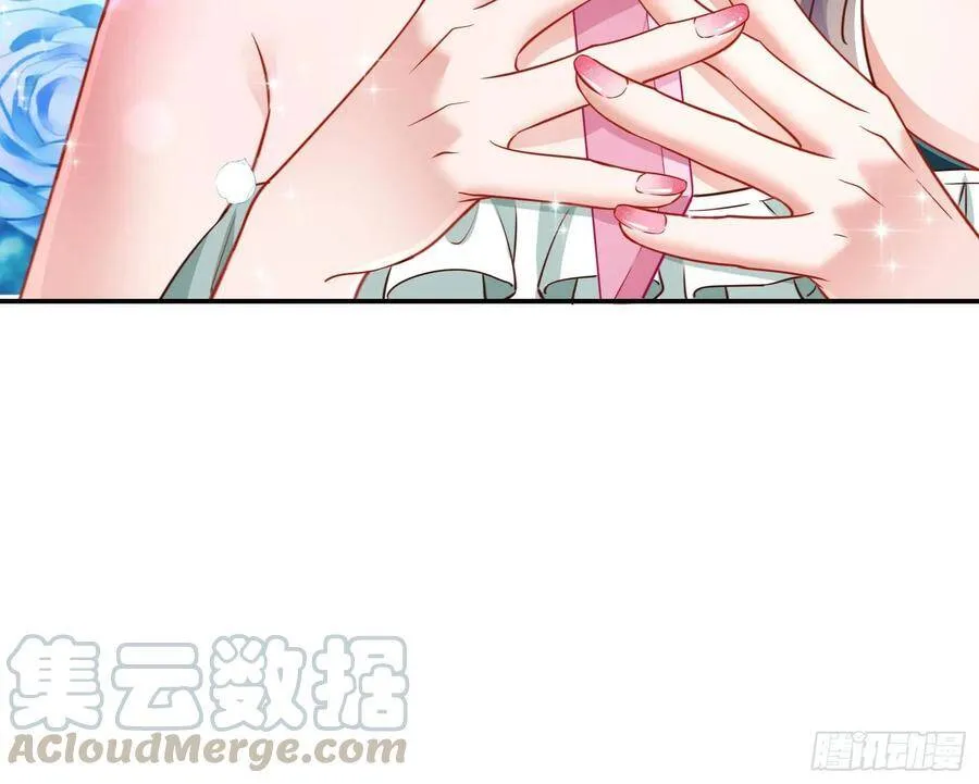 前任的剩余价值 第121页