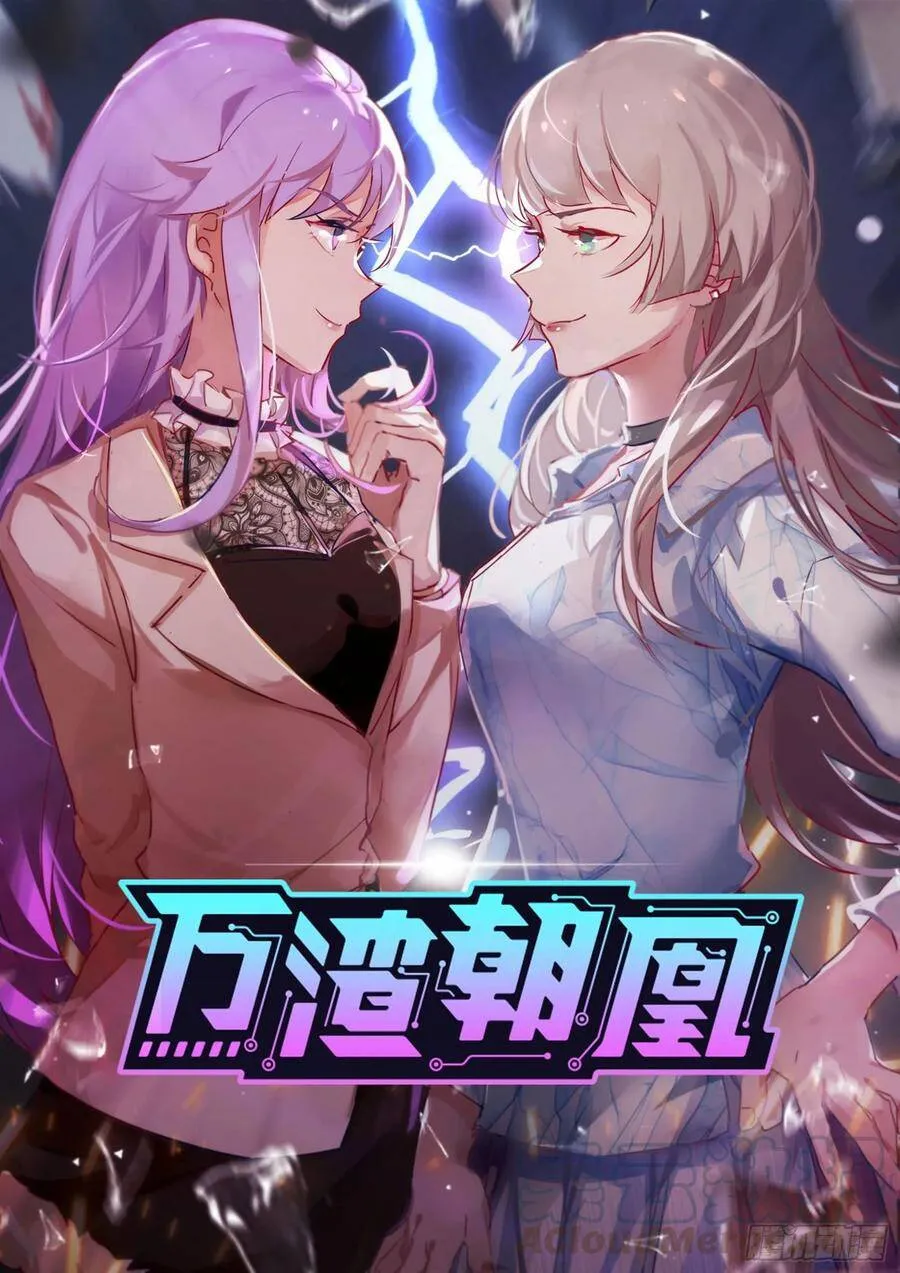 前任的剩余价值 第123页
