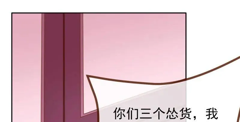 闪亮登场 第3页