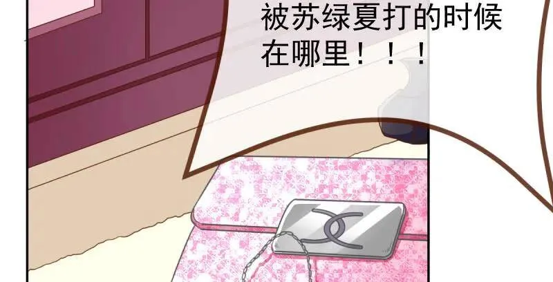 闪亮登场 第4页