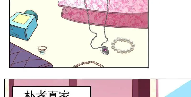 闪亮登场 第5页