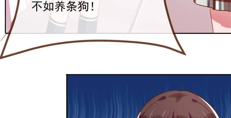 闪亮登场 第9页