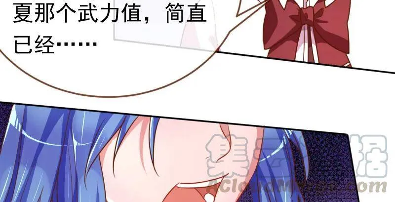 闪亮登场 第11页