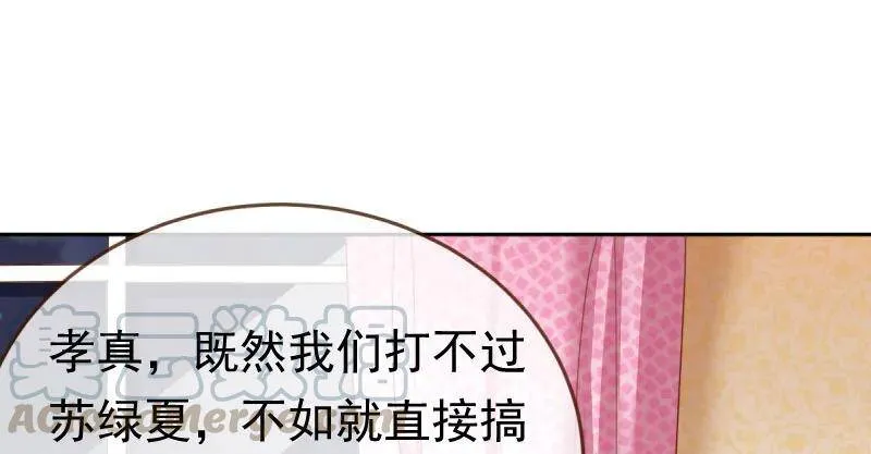 闪亮登场 第16页