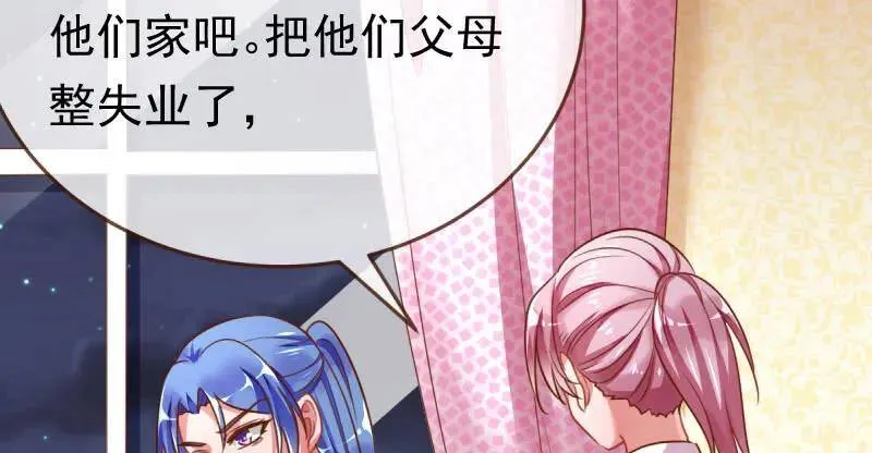 闪亮登场 第17页