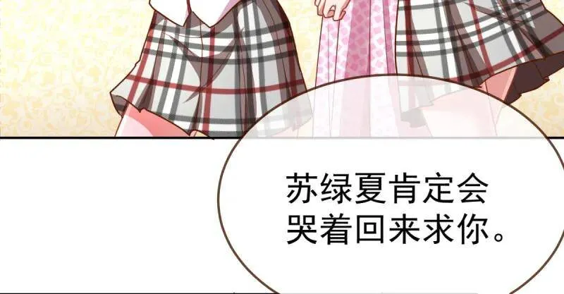 闪亮登场 第19页
