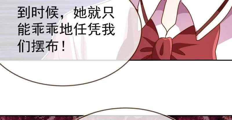 闪亮登场 第23页