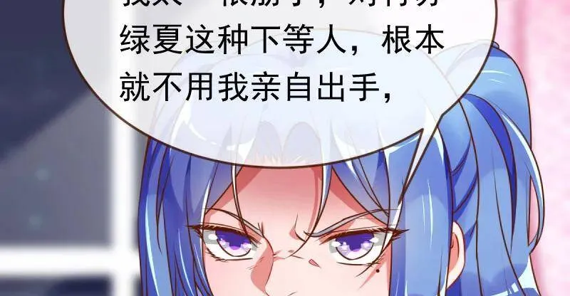 闪亮登场 第29页