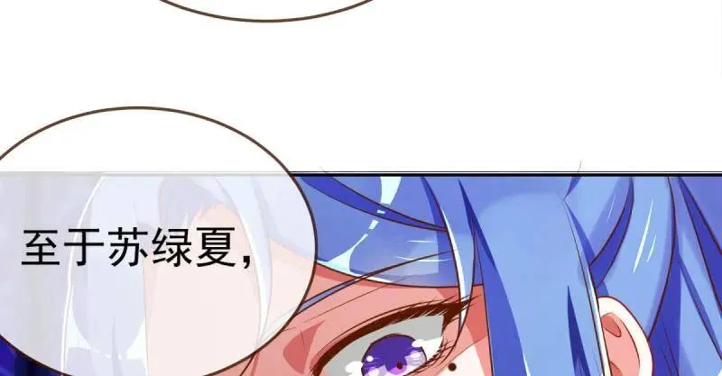 闪亮登场 第37页