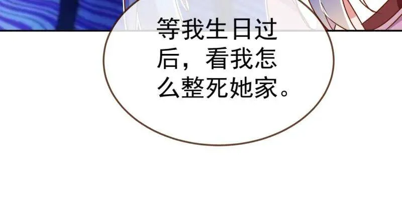 闪亮登场 第39页