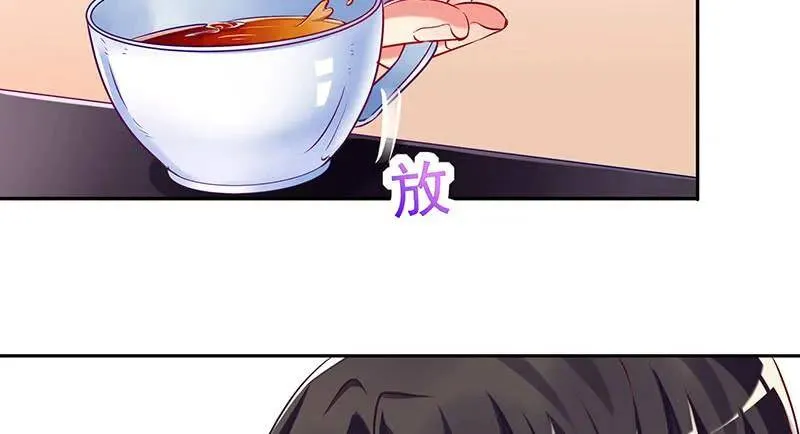 闪亮登场 第59页