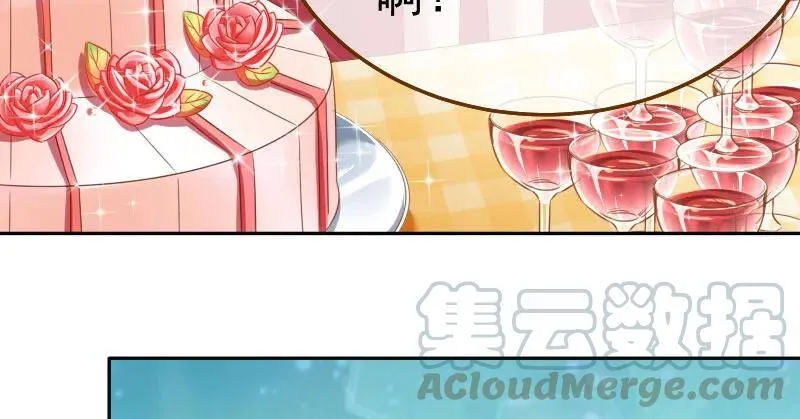 闪亮登场 第81页