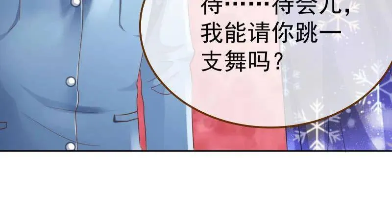 闪亮登场 第95页