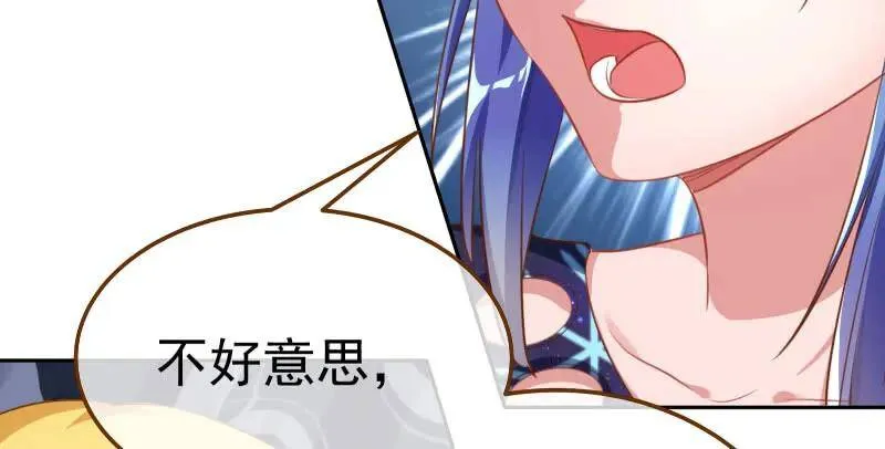 闪亮登场 第97页
