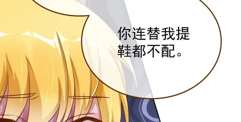 闪亮登场 第98页