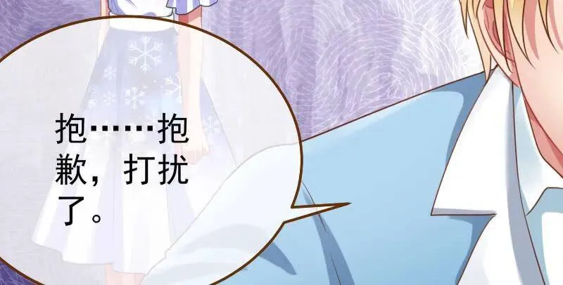 闪亮登场 第102页
