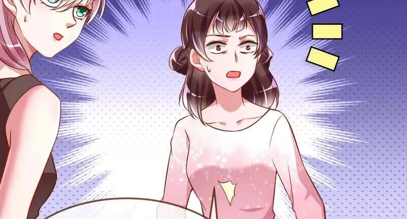 闪亮登场 第123页