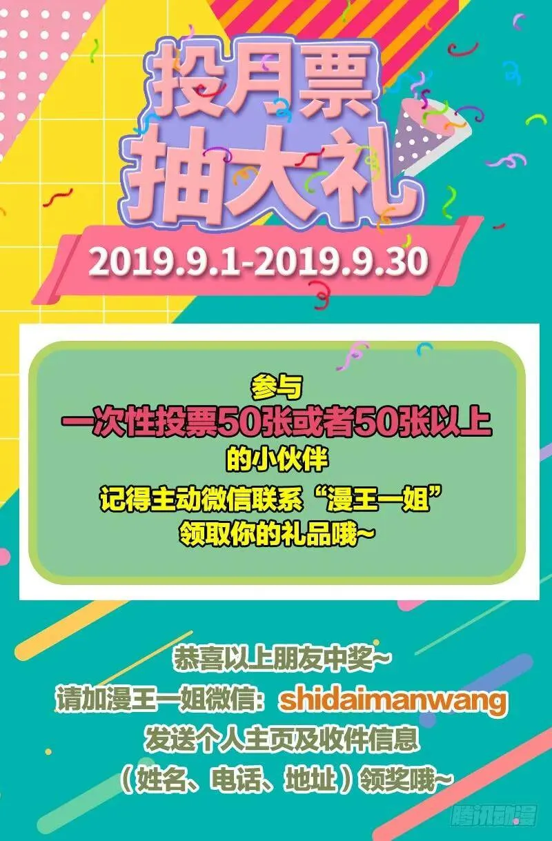 闪亮登场 第135页