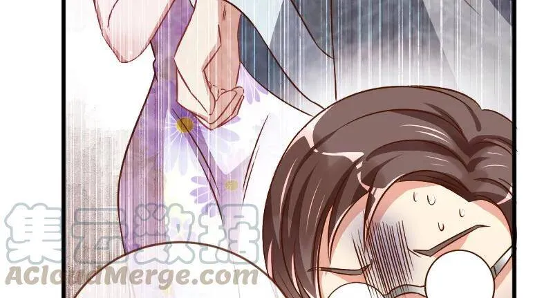 这些男人，我都要！ 第21页