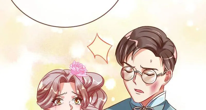 这些男人，我都要！ 第24页