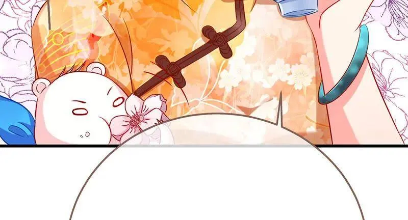 这些男人，我都要！ 第67页