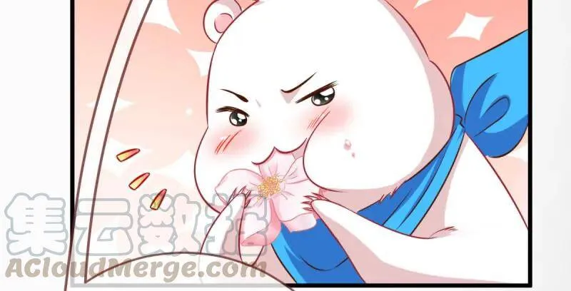 这些男人，我都要！ 第96页