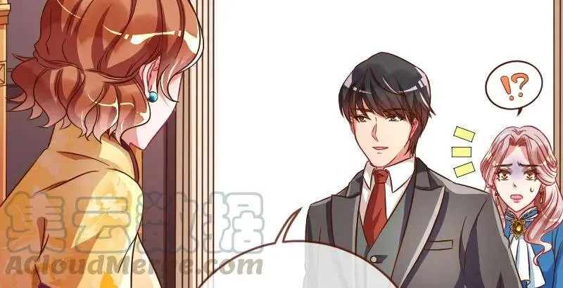 这些男人，我都要！ 第106页