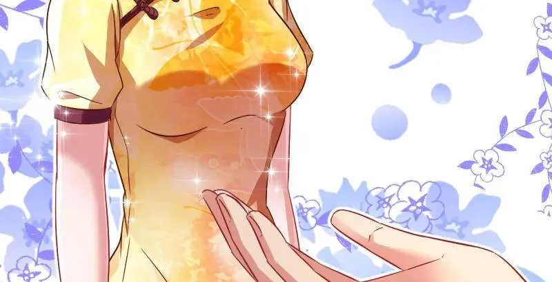 这些男人，我都要！ 第113页