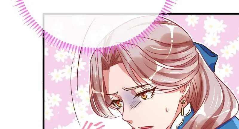 这些男人，我都要！ 第119页