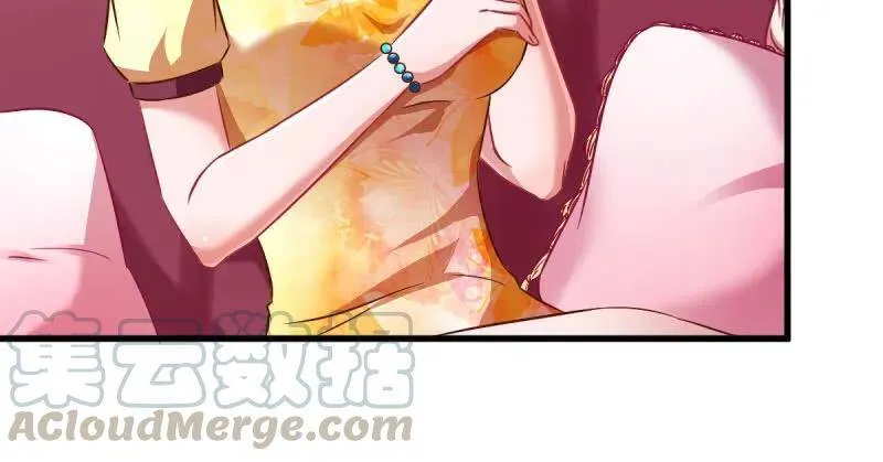 这些男人，我都要！ 第146页