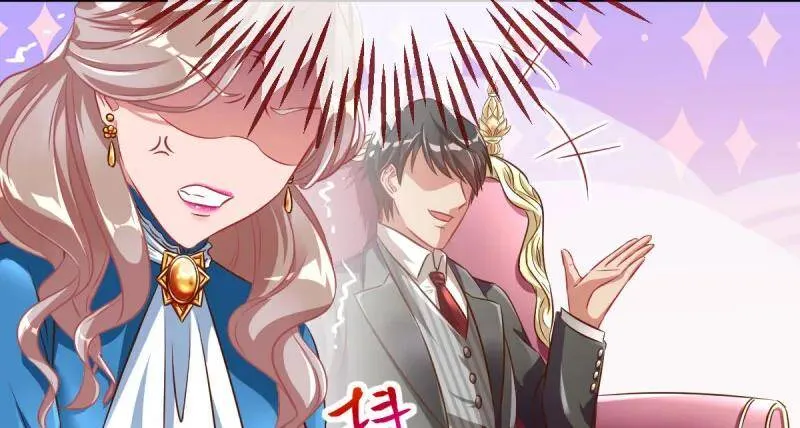 这些男人，我都要！ 第149页